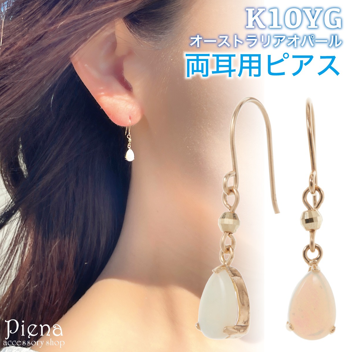 フックピアス レディース isi-777684-200 日本製 K10YG イエロー 