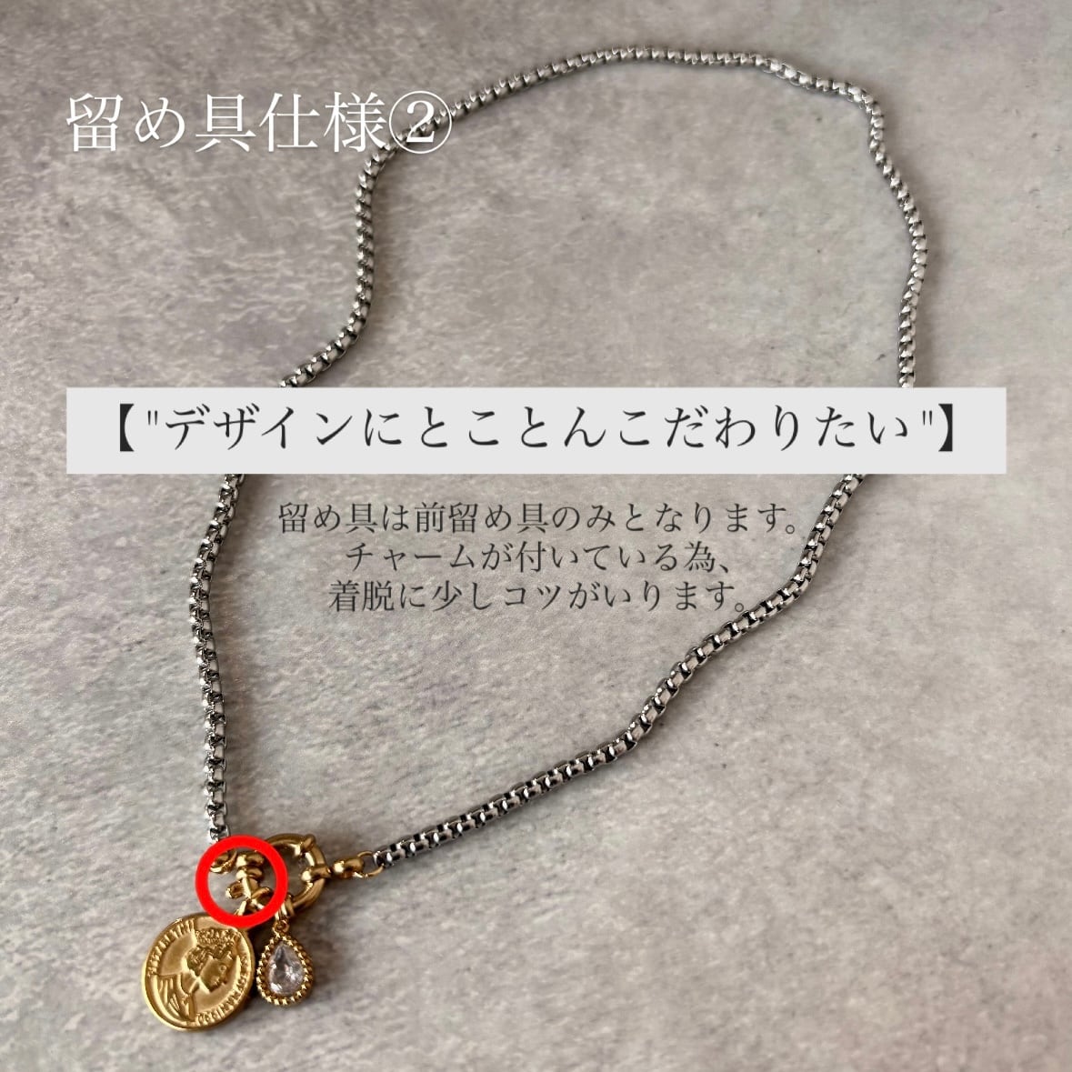 予約受付中】ミックスカラー コイン&ジルコニアチャーム ネックレス