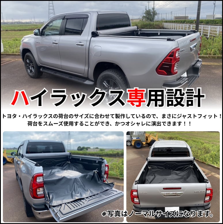 【GUN125】売れてます！ハイラックス　高強度荷台シート！ GUN125】売れてます！ハイラックス 高強度荷台防水シート
