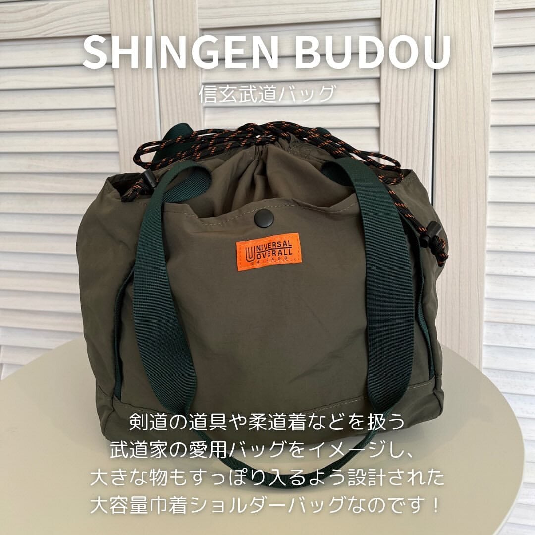 UNIVERSAL OVERALL シンゲンブドウバッグ (L) UVO-189 | longs for the MOM