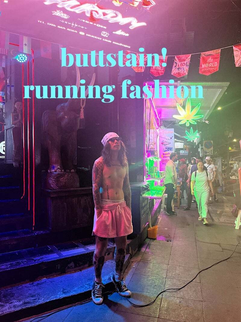 BUTTSTAIN!ANTI FASHION!