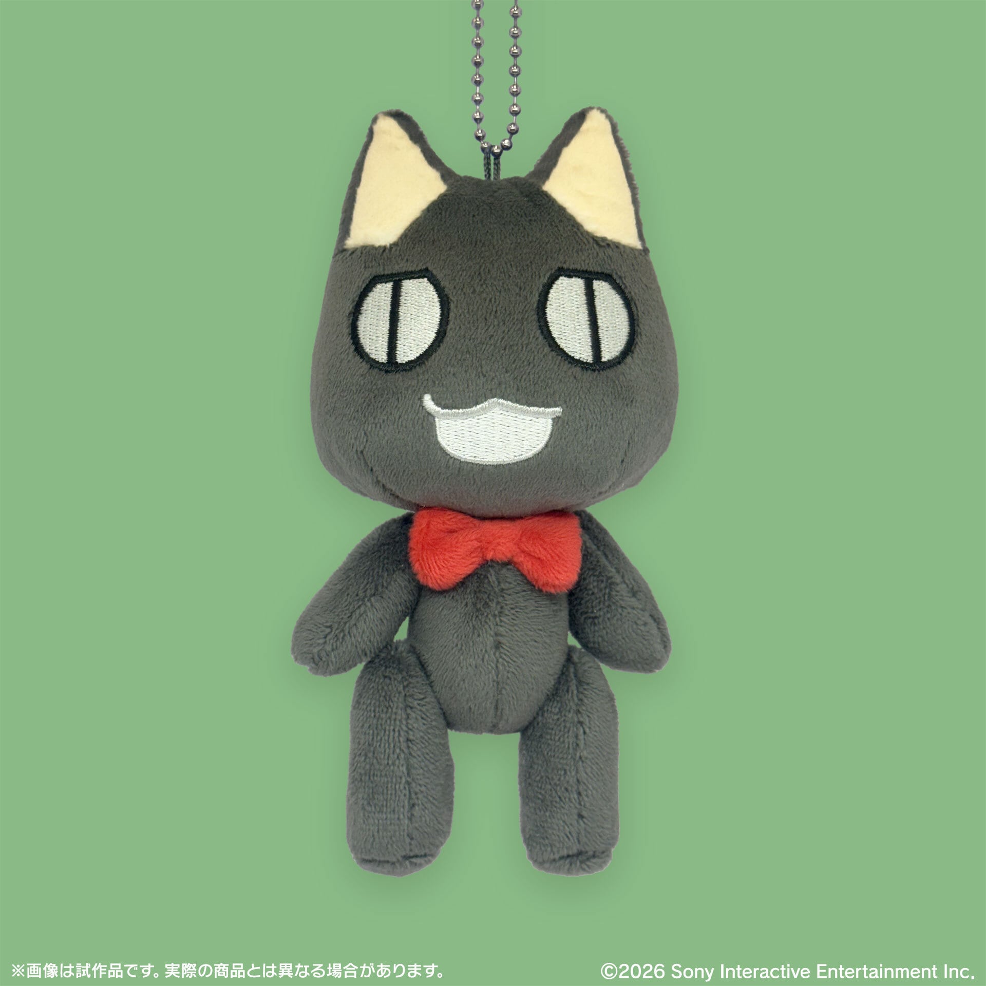 どこでもいっしょ』 ポーズぬいぐるみ | BeXide SHOP