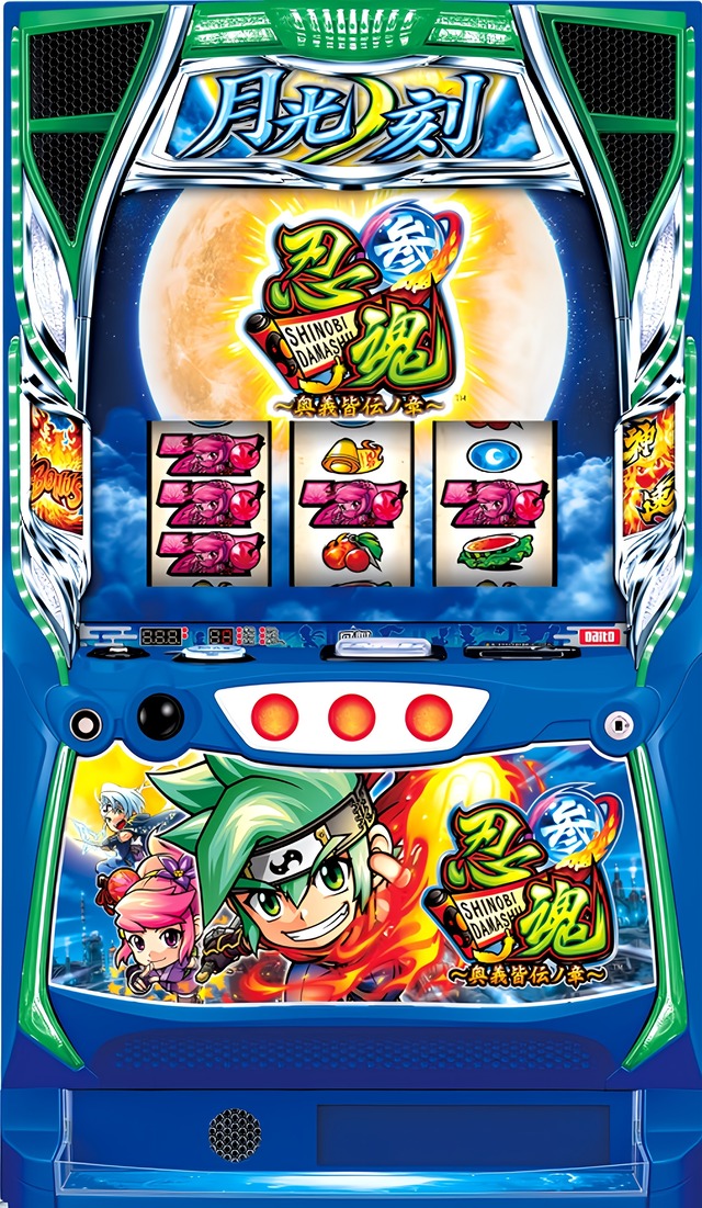 L忍魂参 ～奥義皆伝ノ章～A3