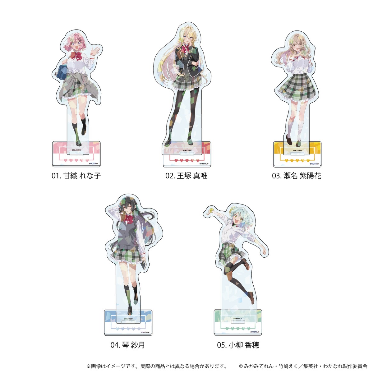 ホログラムアクリルスタンド「わたしが恋人になれるわけないじゃん 