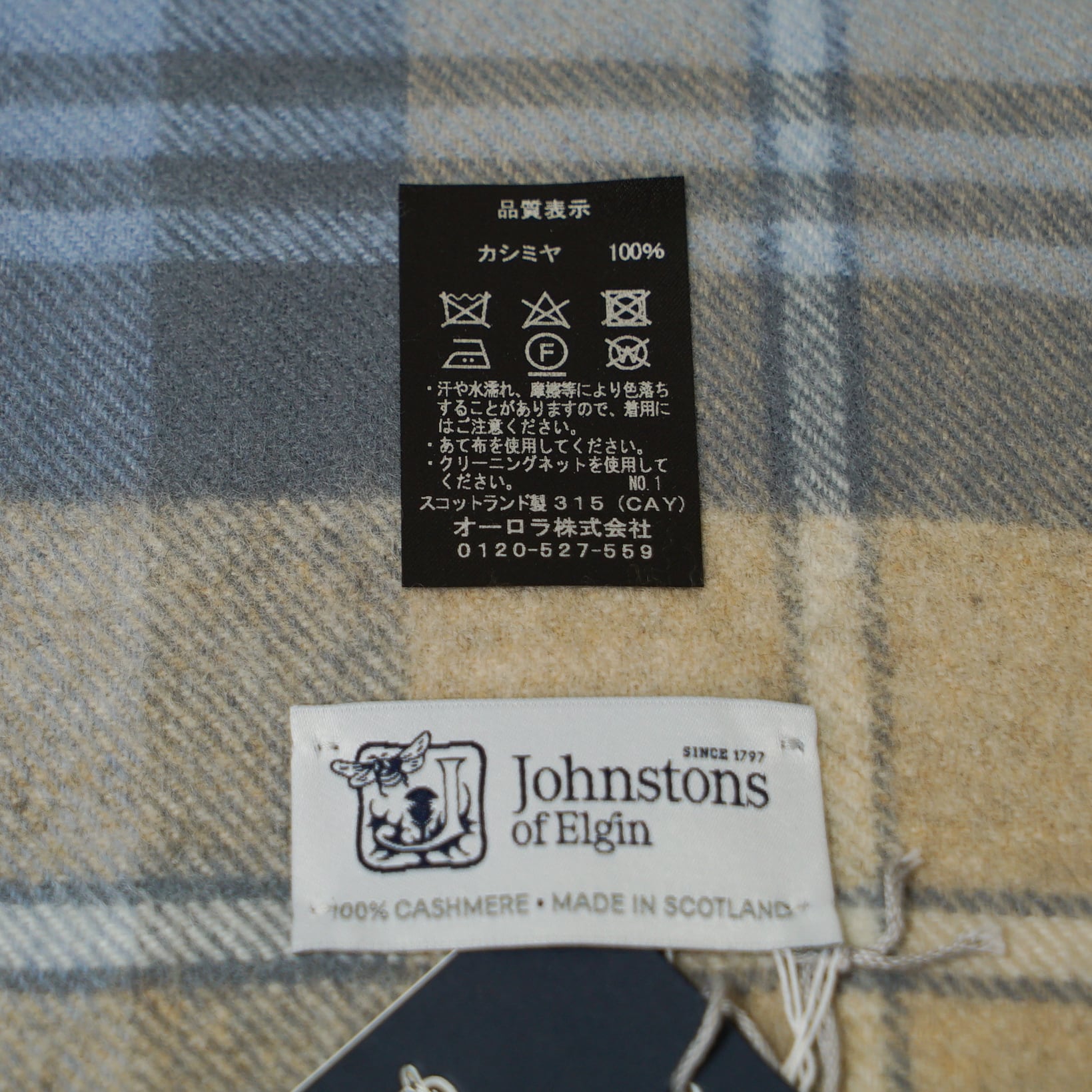 国内正規品・新品・2020AW新色】Johnstons カシミヤ大判ストール