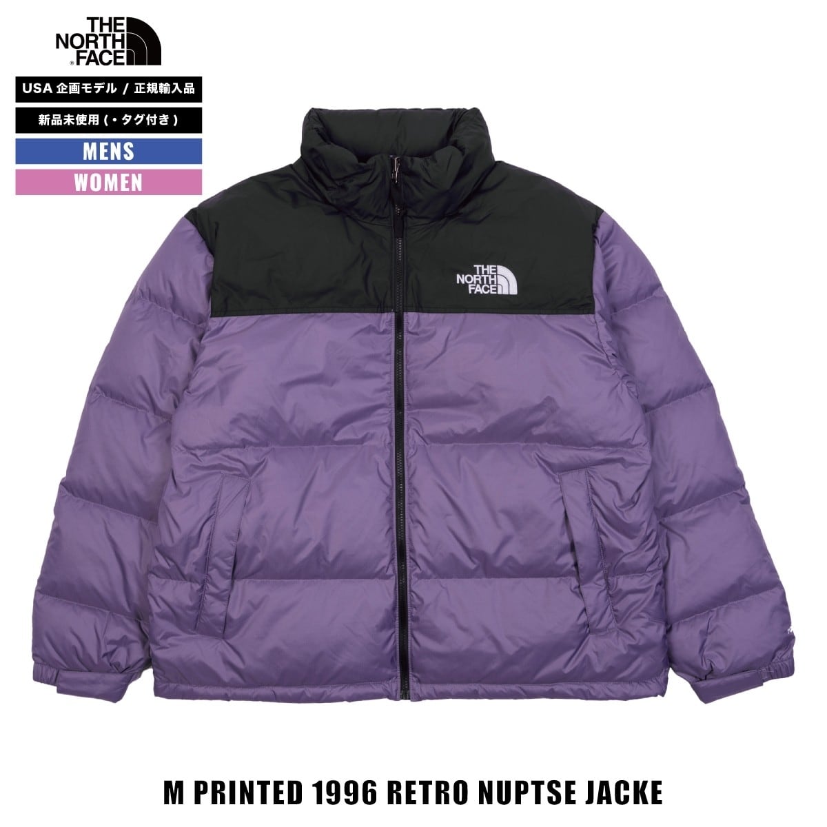 ノースフェイス 新品 ダウンジャケット ヌプシ / 1996 RETRO NUPTSE ...