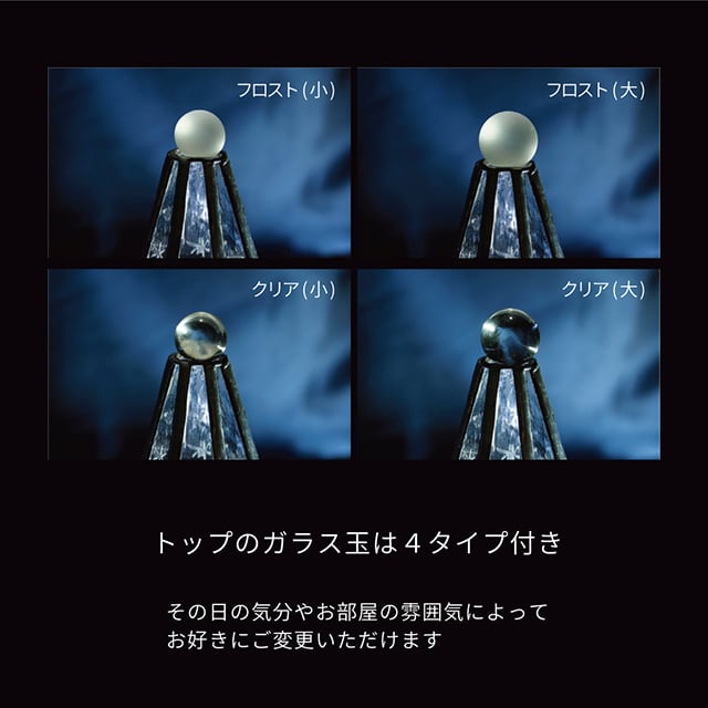大人のクリスマスツリー／雪と氷の世界（Mサイズ）ステンドグラス