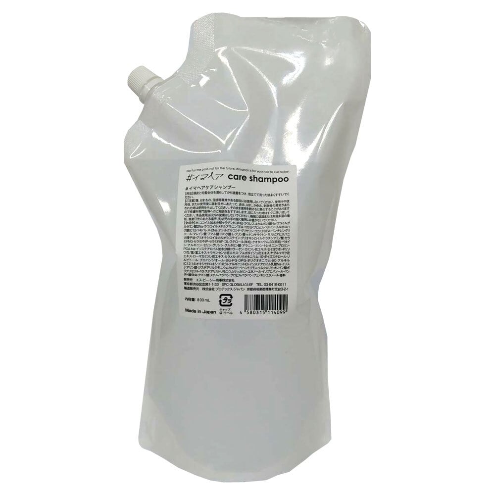 3850お得】【ケアオイル1本プレゼント】イマヘアヘアケア3点セット