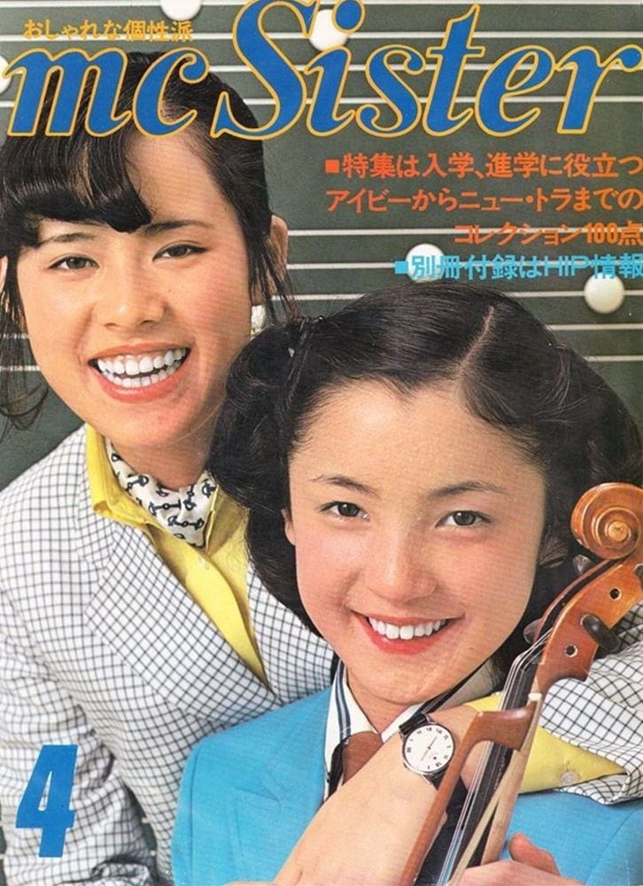 mc sister エムシーシスター 064 | magnif