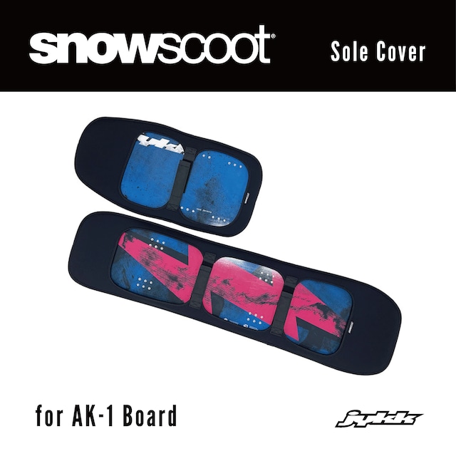 JykK SNOWSCOOT純正 Sole Cover [ AK-1ボード用 ]