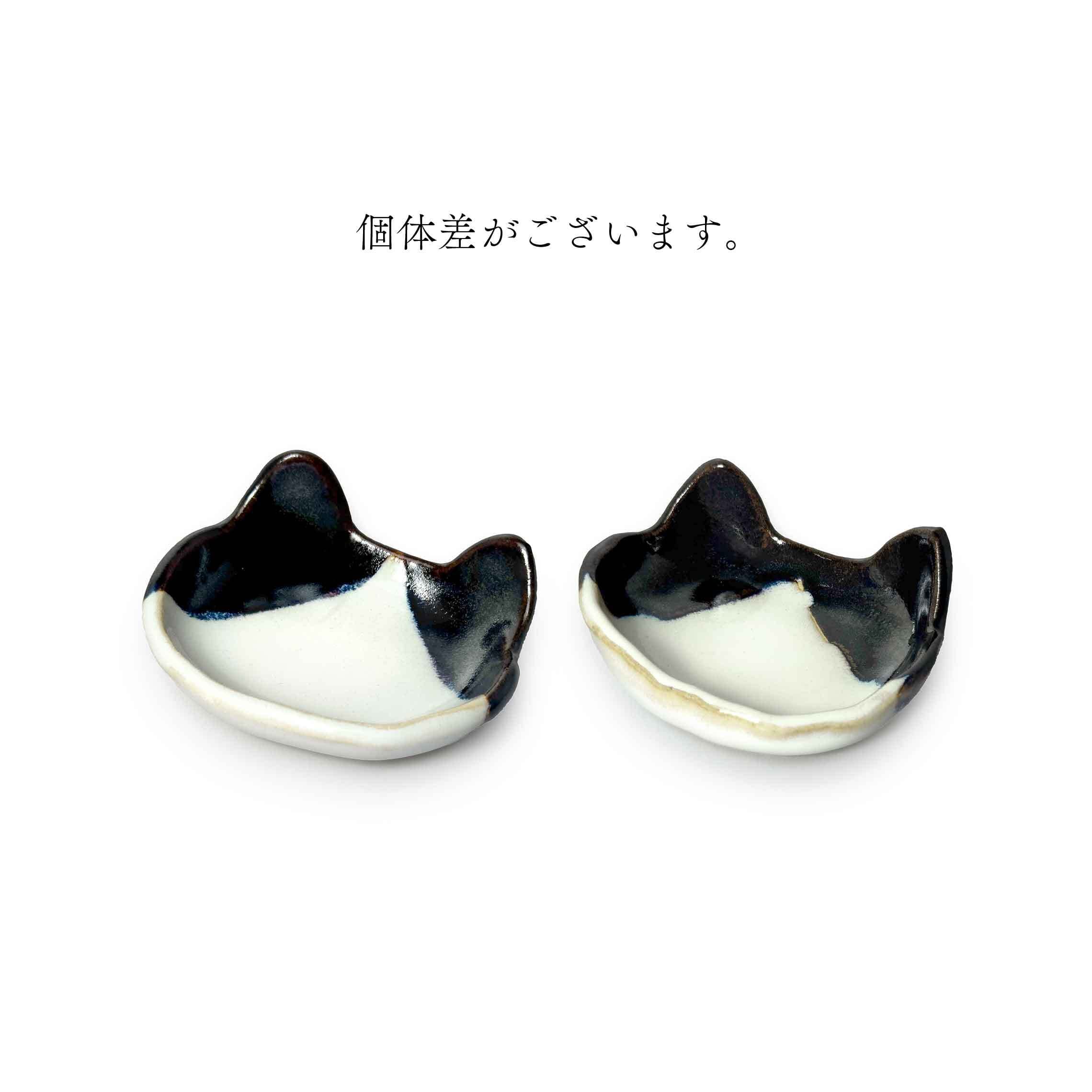 suzoo】猫 小皿 ハチワレ [やちむん] | 【琉球ガラス】と【やちむん