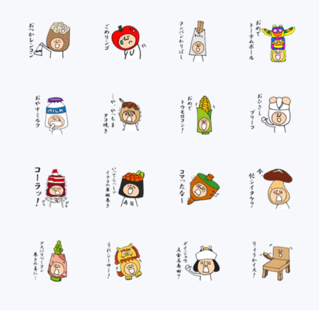ダジャレ 面白い