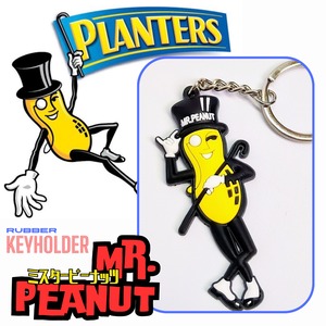 ミスターピーナッツ　ぬいぐるみ　キーホルダー　ヴィンテージ　プランターズ ミスターピーナッツ PVC キーホルダー Mr PEANUT ○ポスト投函