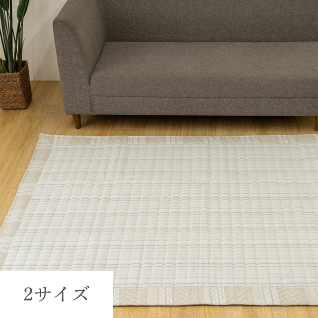 ラグ 源流 海外 江戸 GN 1畳 87×174cm ラグマット カーペット 絨毯 カーペット・ラグ