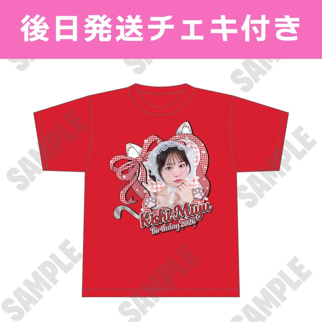 【岸みゆ 生誕記念】2026年生誕Tシャツ 生誕祭サイン入りチェキ付【BA707】