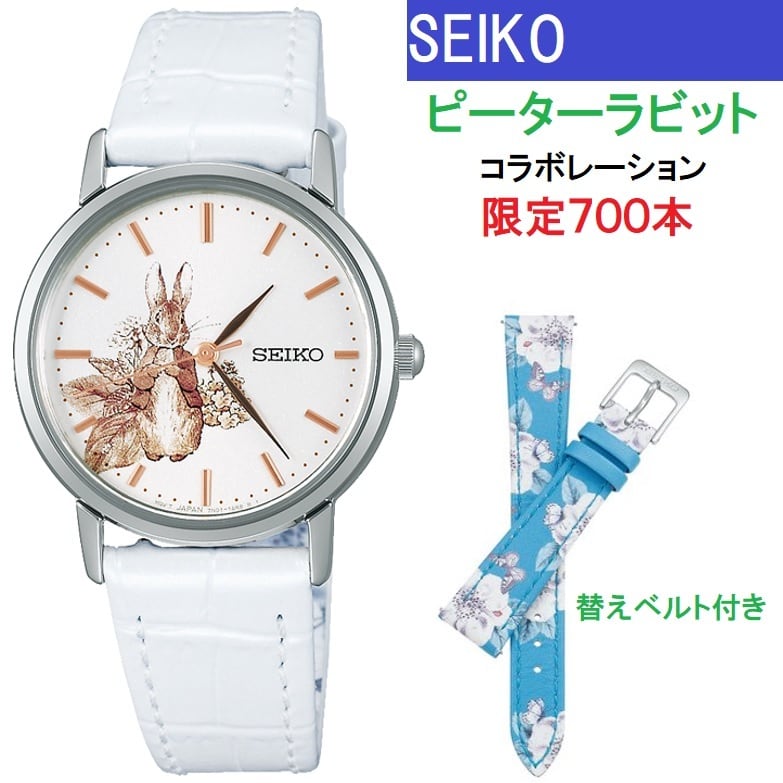 SEIKO セイコー 限定品 SCXP183 ピーターラビット レディース腕時計 限定700本 [プレゼントに最適] |  栗田時計店(1966年創業の正規販売店) powered by BASE