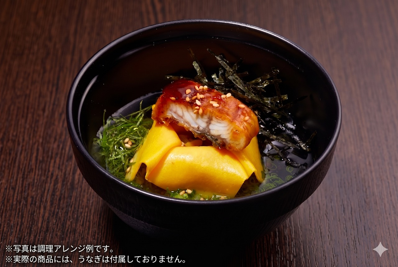 冷凍海老なしまめ茶きん鮨（20個）3パック