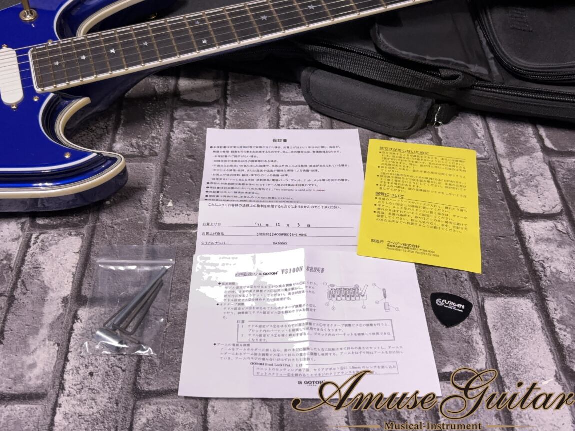 FUJIGEN S-5 MINE 2020年製【Nobuhiro Mine Signature Model】w