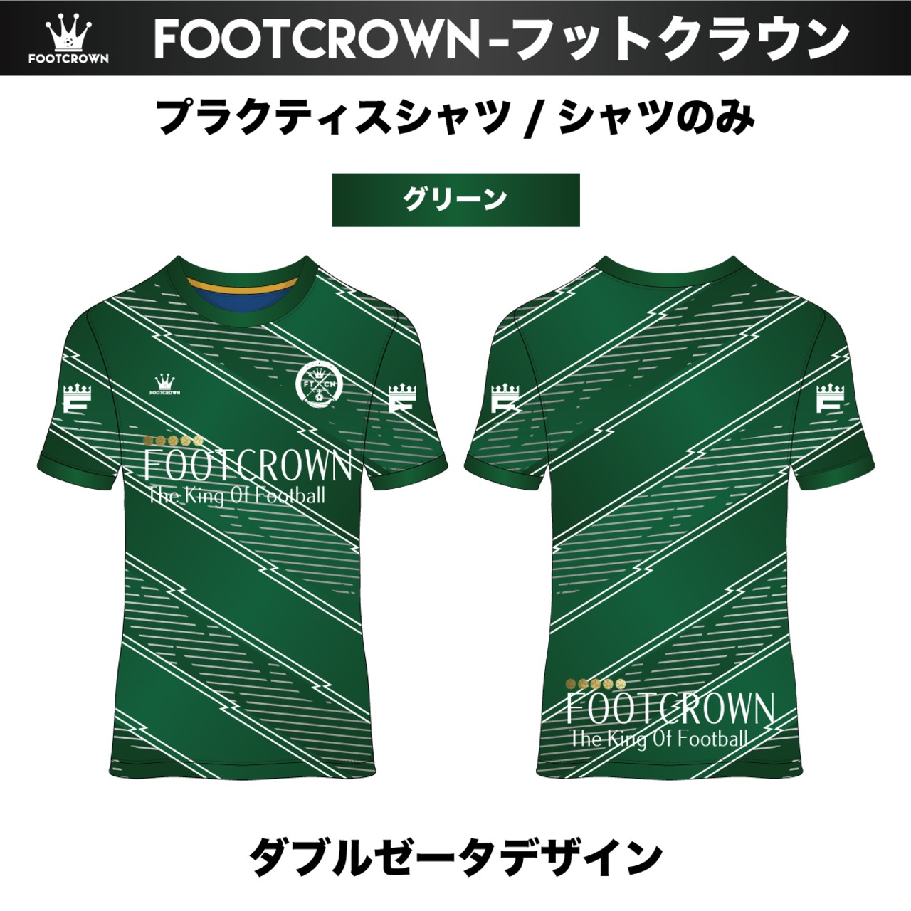 昇華プラクティスシャツ ダブルゼータデザイン"  半袖・長袖・ノースリーブ チームオーダー対応 130~4XL - 5