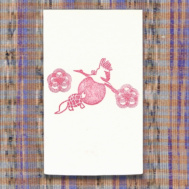 活版印刷　鶴と亀　メッセージカード　赤