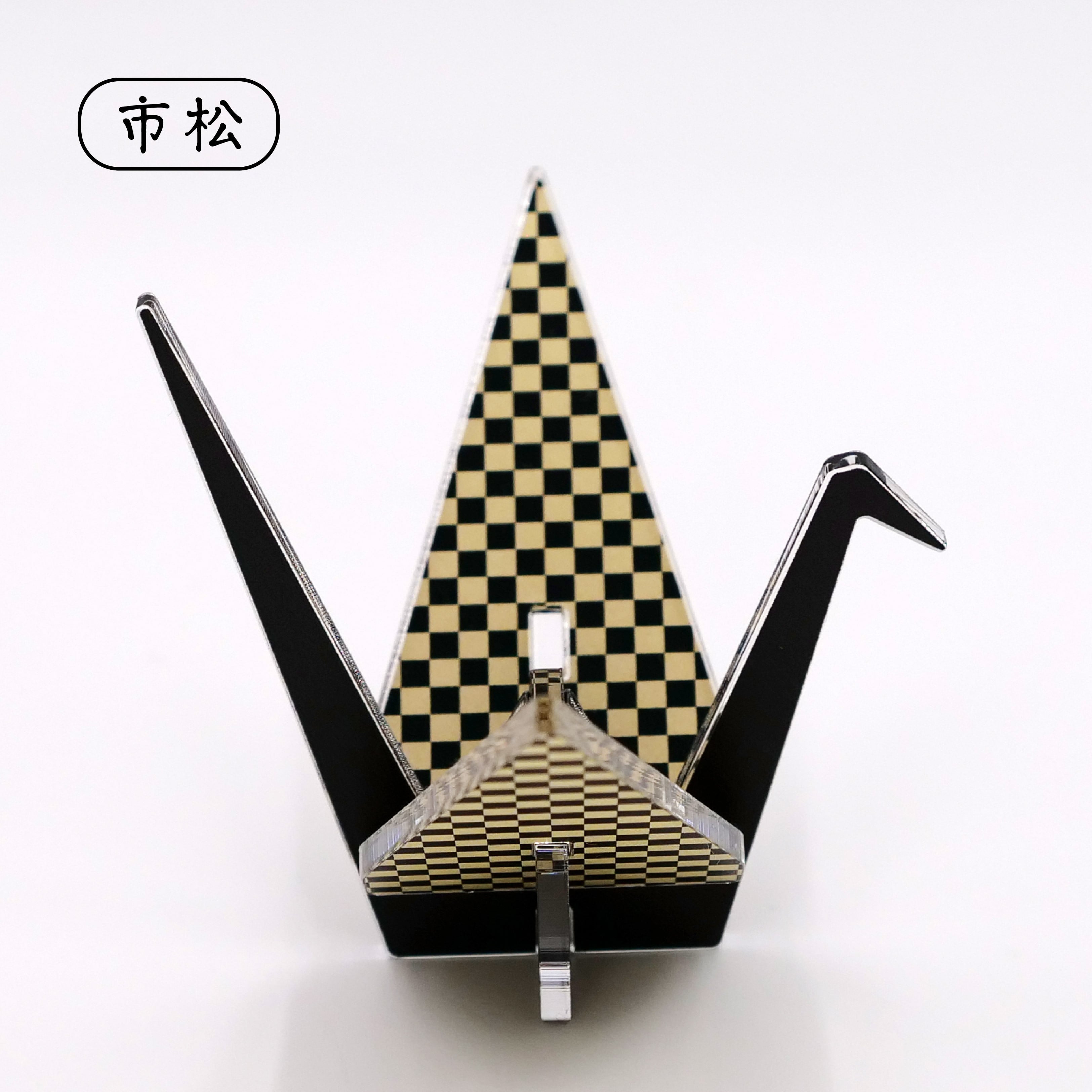 ACZURU ーアクヅルー（和柄） | PAY ID