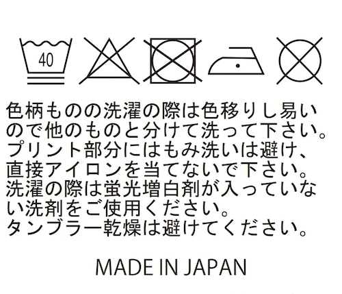 TRIP 1 TANGO ロゴTシャツ ホワイトの別画像