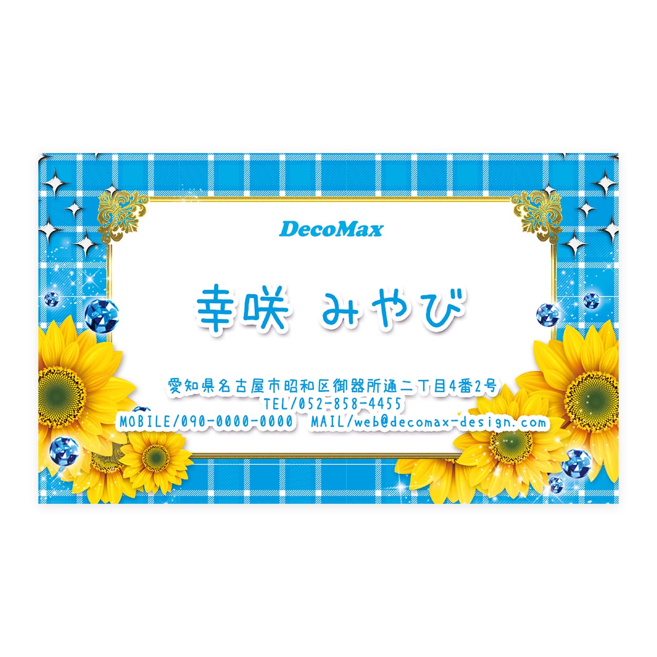 デザイン名刺 369