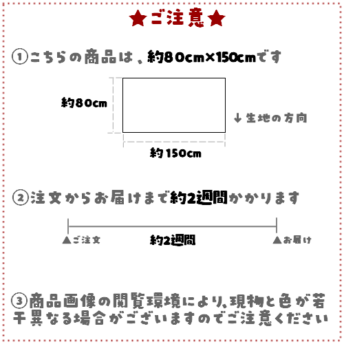 5mmボア【L19】(size：約80×150cm) | 型紙清竹｜ぬいぐるみ生地・型紙