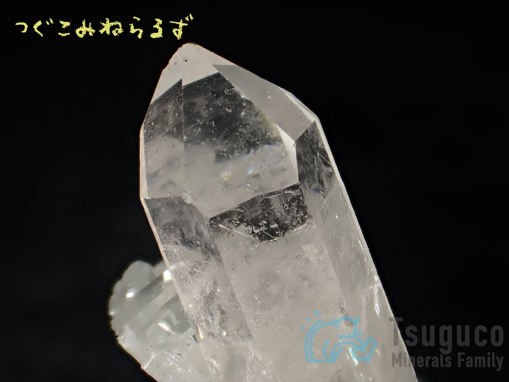 クォーツ 石英 水晶 Quartz ブラジル TM-0007