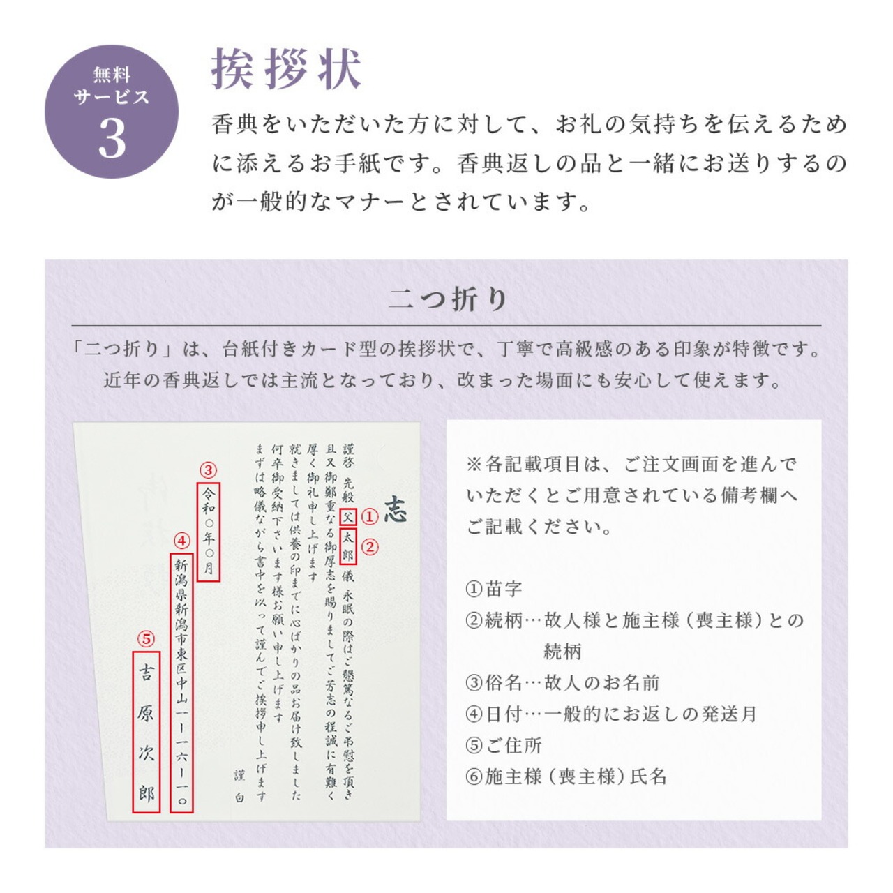 穂乃香 ほのか しらあい 25900円コース