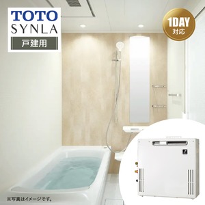 【リフォームパック＋給湯器交換●お得セット】TOTO SYNLA シンラ Cタイプ 1620サイズ 戸建用 ＋ 給湯器(据置20号オート) リモコン付 パーパス 都市ガス システムバス ユニットバス お風呂 基本仕様 無料相談 オプション対応 送料込