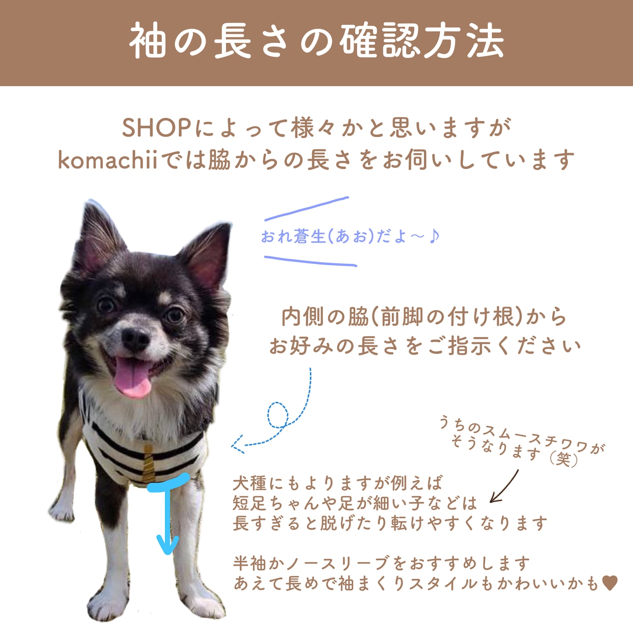 ペイント×デニム風トレーナー