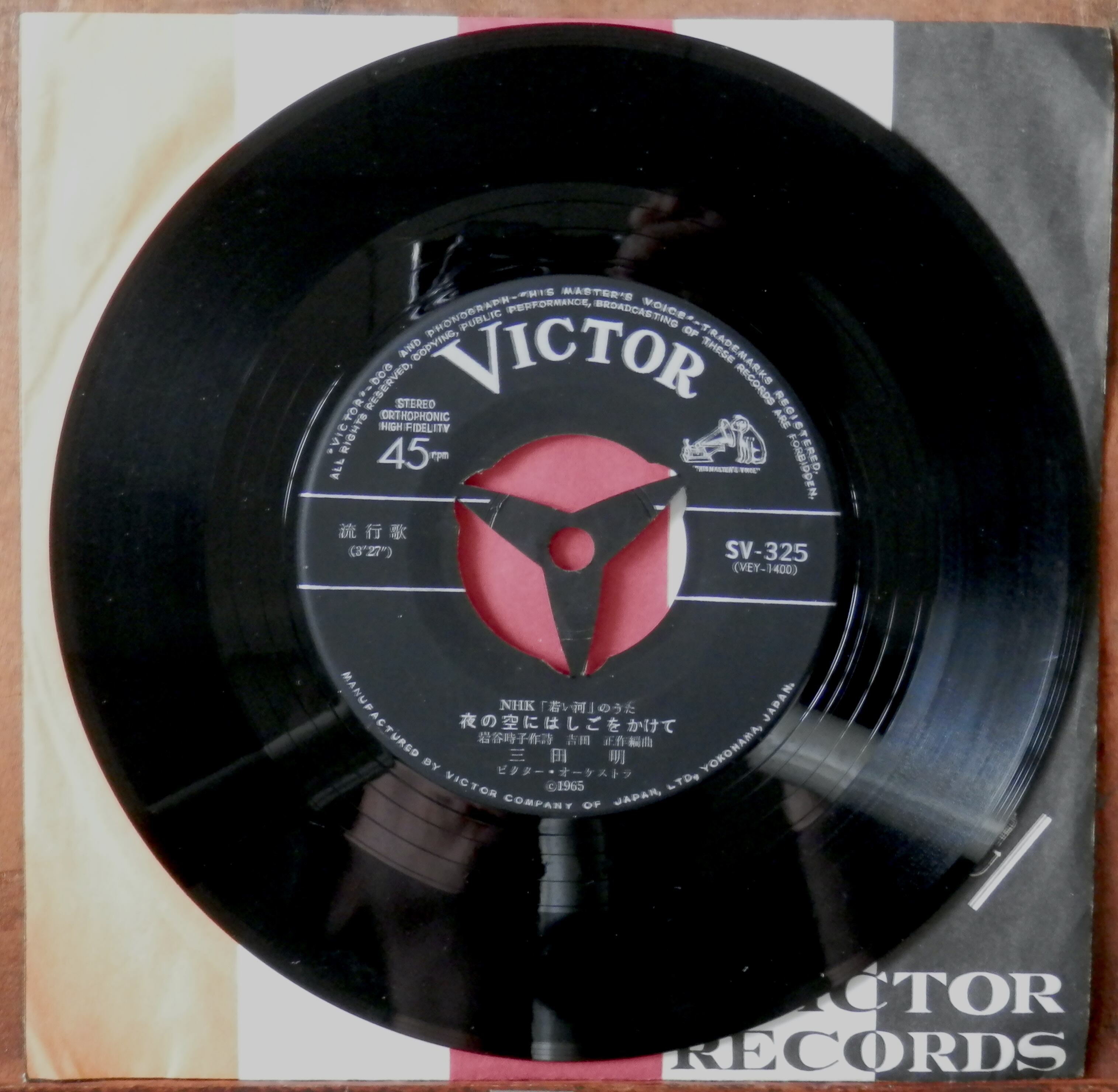 三百年のおんな 2025年最新】Yahoo!オークション -岩田専太郎 三百年のおんなの