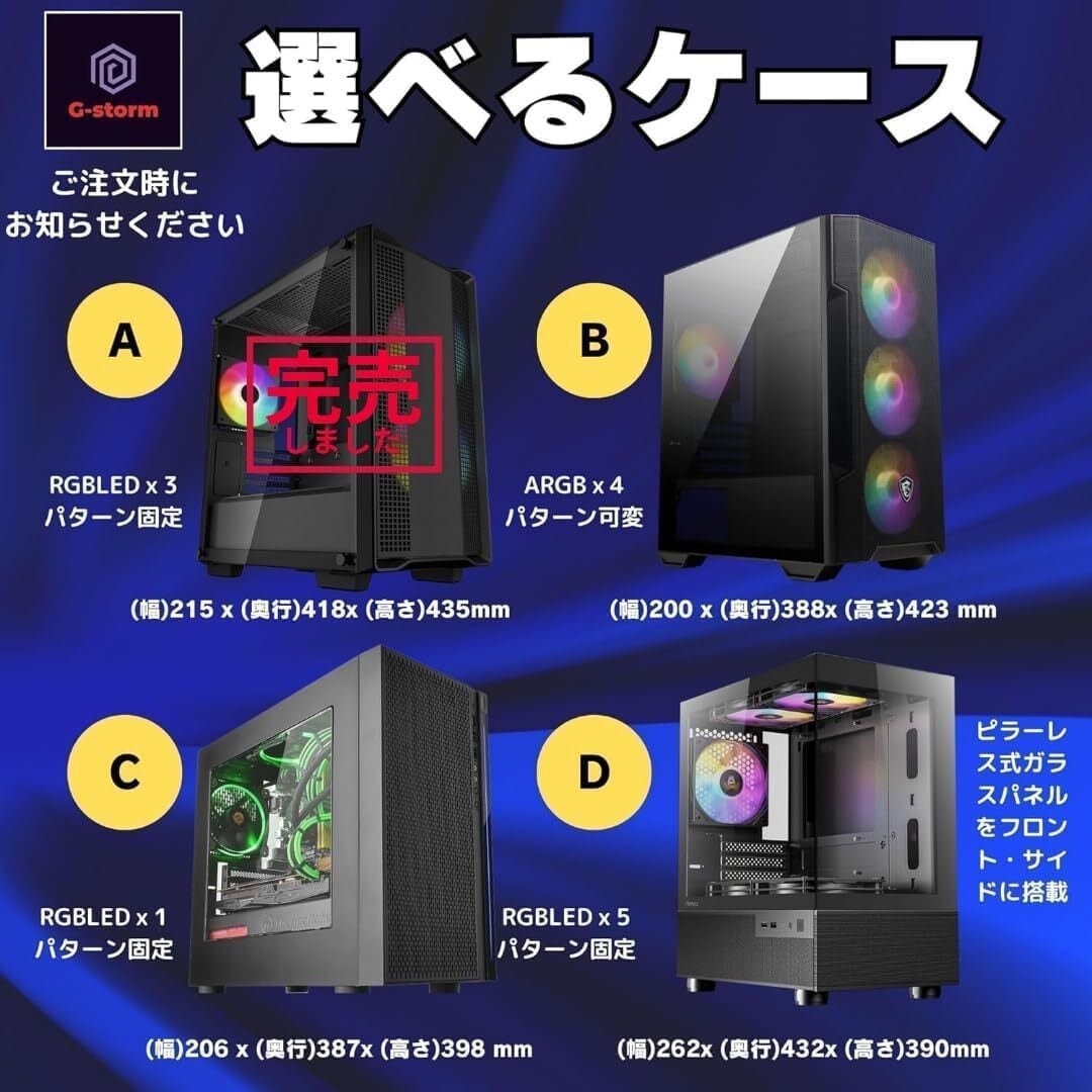 整備済み品】 ゲーミングPC デスクトップPC タワー型 G-StormRシリーズ