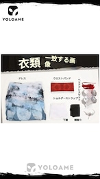 三分妄想 IdentityV 第五人格 ミチコ 芸者 コスプレ 衣装 ツル