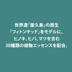 【まとめ買い用】紙おしぼり クリール エッセンス 森の香り  L 平型 4000本