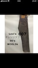 607 Levi’s オレンジタブ復刻90s コーデュロイ　