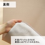 【受注生産】 のれん  ふぐ 円 85×90cm