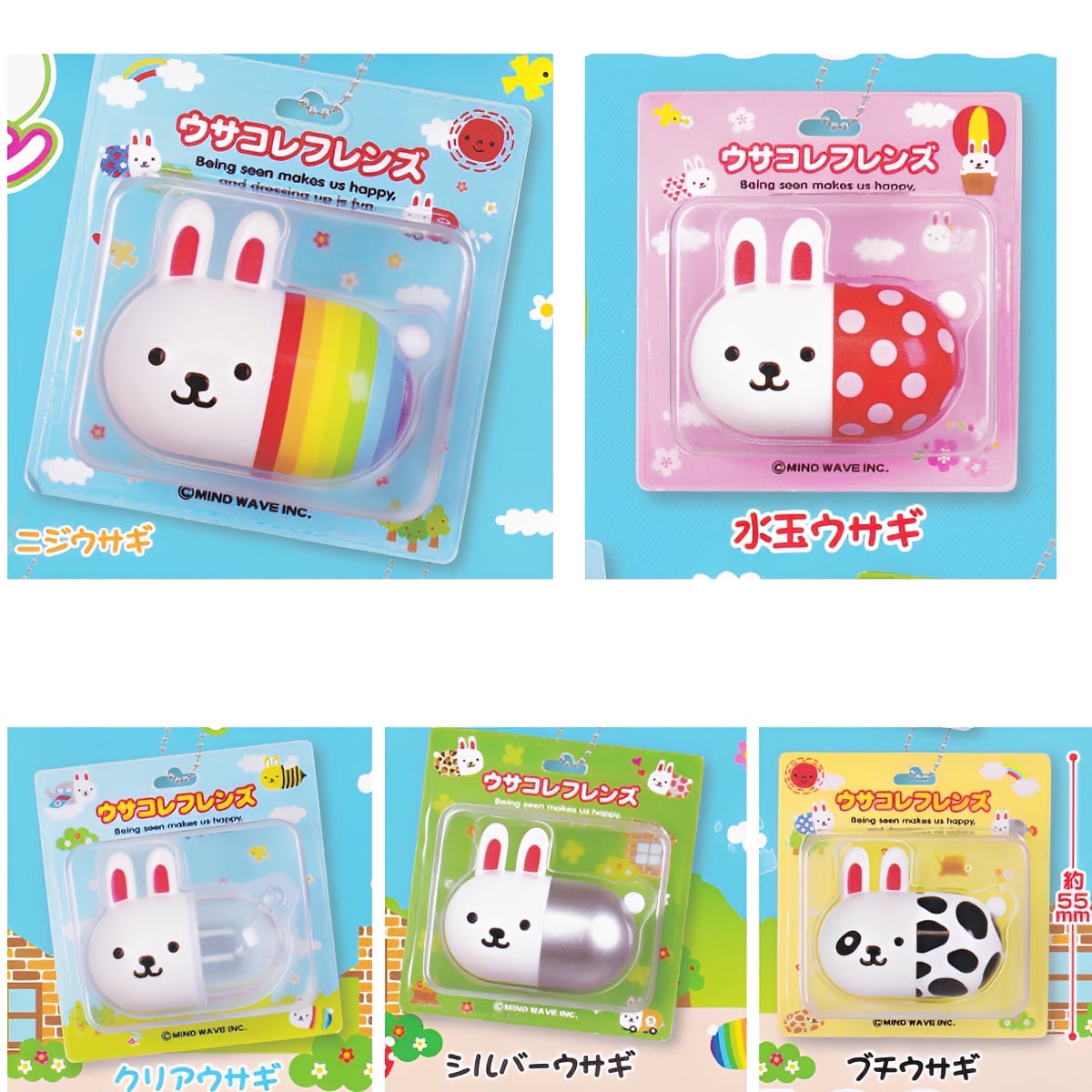 フルコンプ】 ウサコレフレンズ パッケージコレクション 【全5種セット