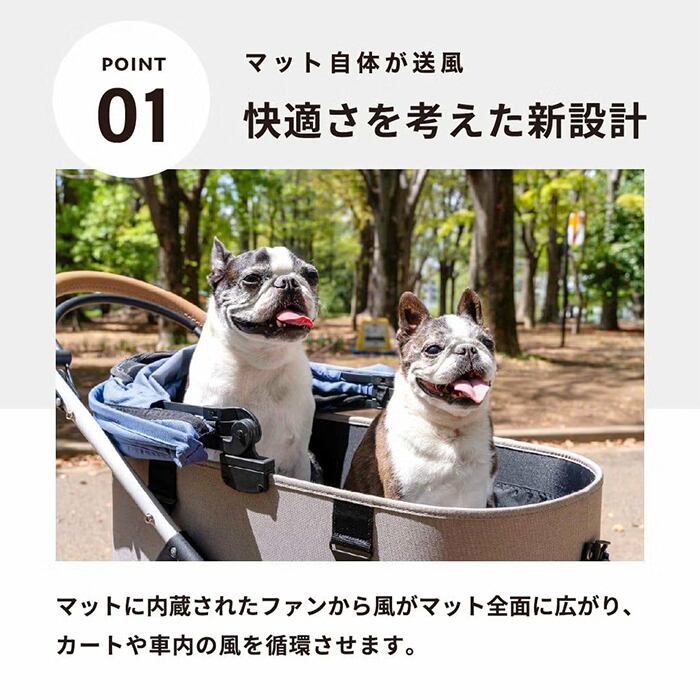 ファン付き クールマット エアモンペット ペットカート用 マット R(M