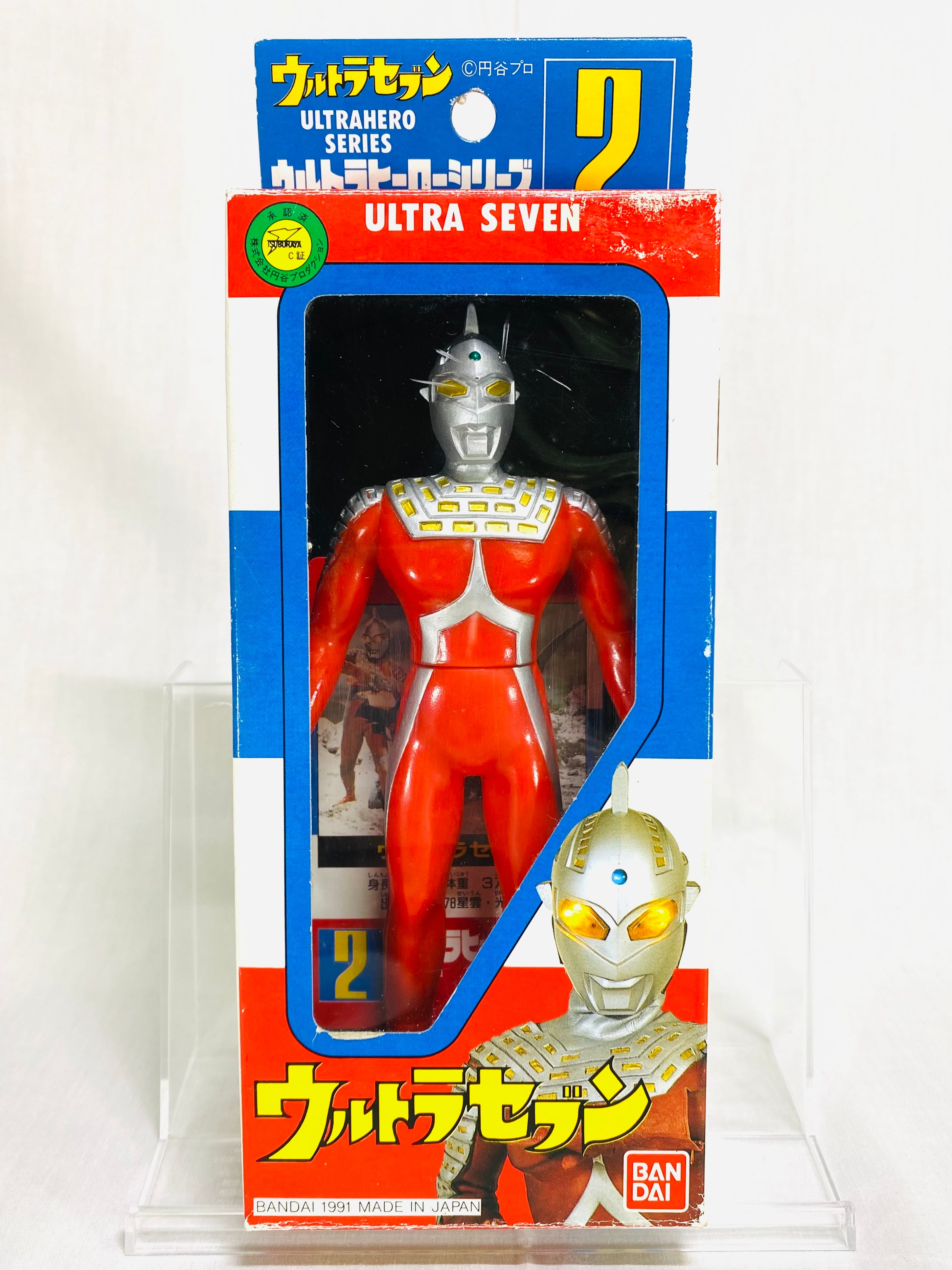 ブルマァク レッドキング(昭和レトロカラー) スタンダードサイズ