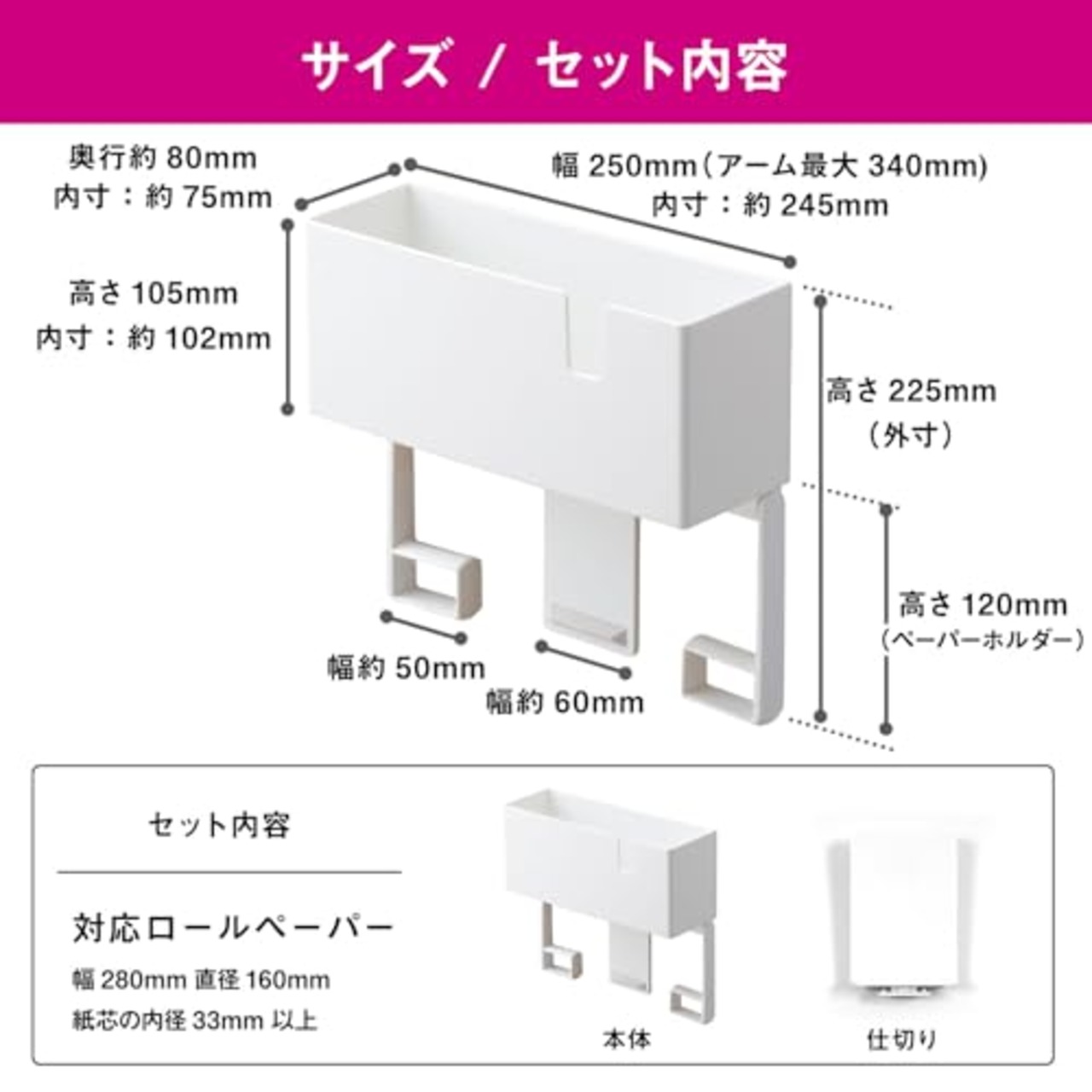 レック ラップ & ペーパーホルダー ホワイト (ラバーマグネット) 耐荷重2kg 海外製大型ロールペーパー対応