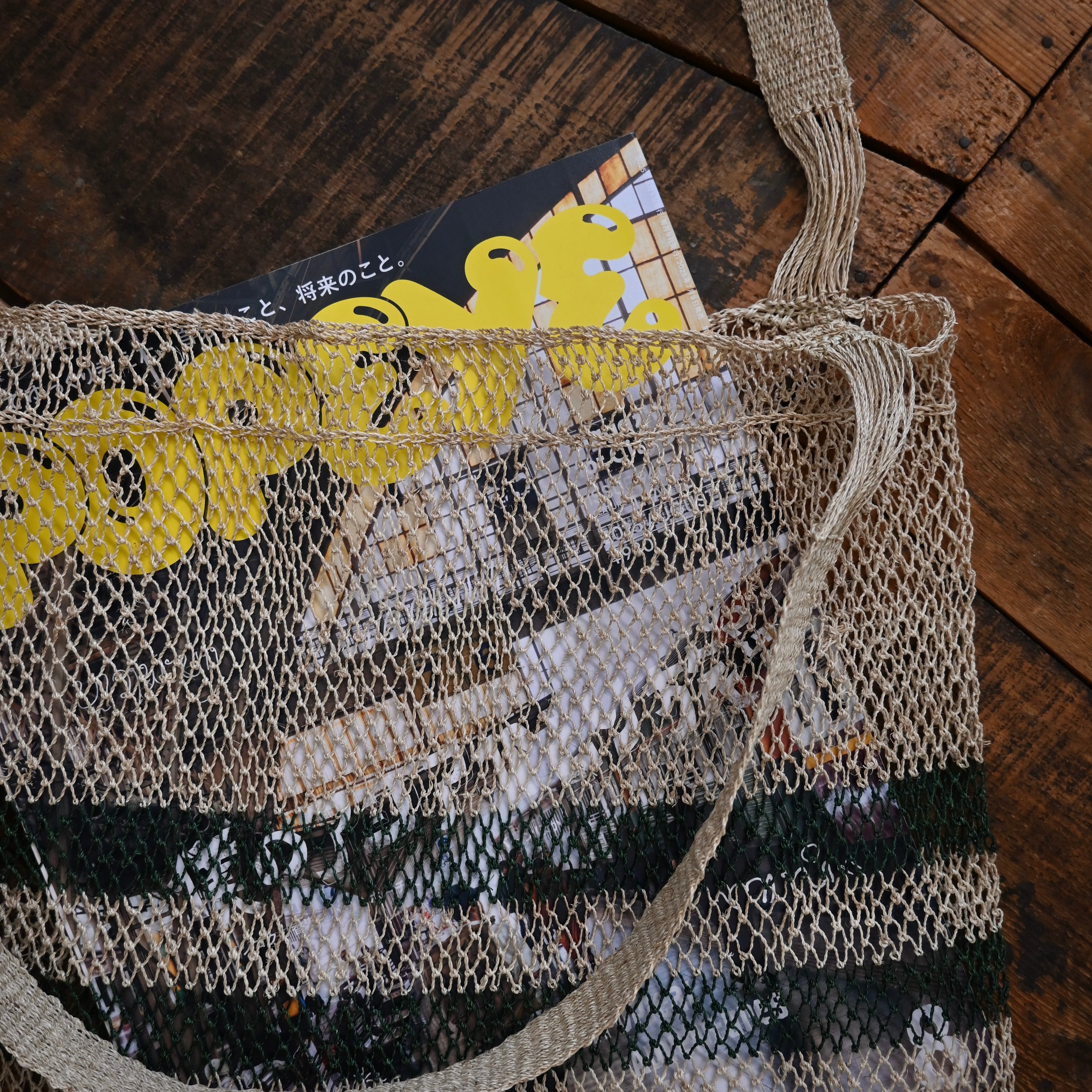 ラオス 葛の手編みバッグ- border - | Pan puri yêe