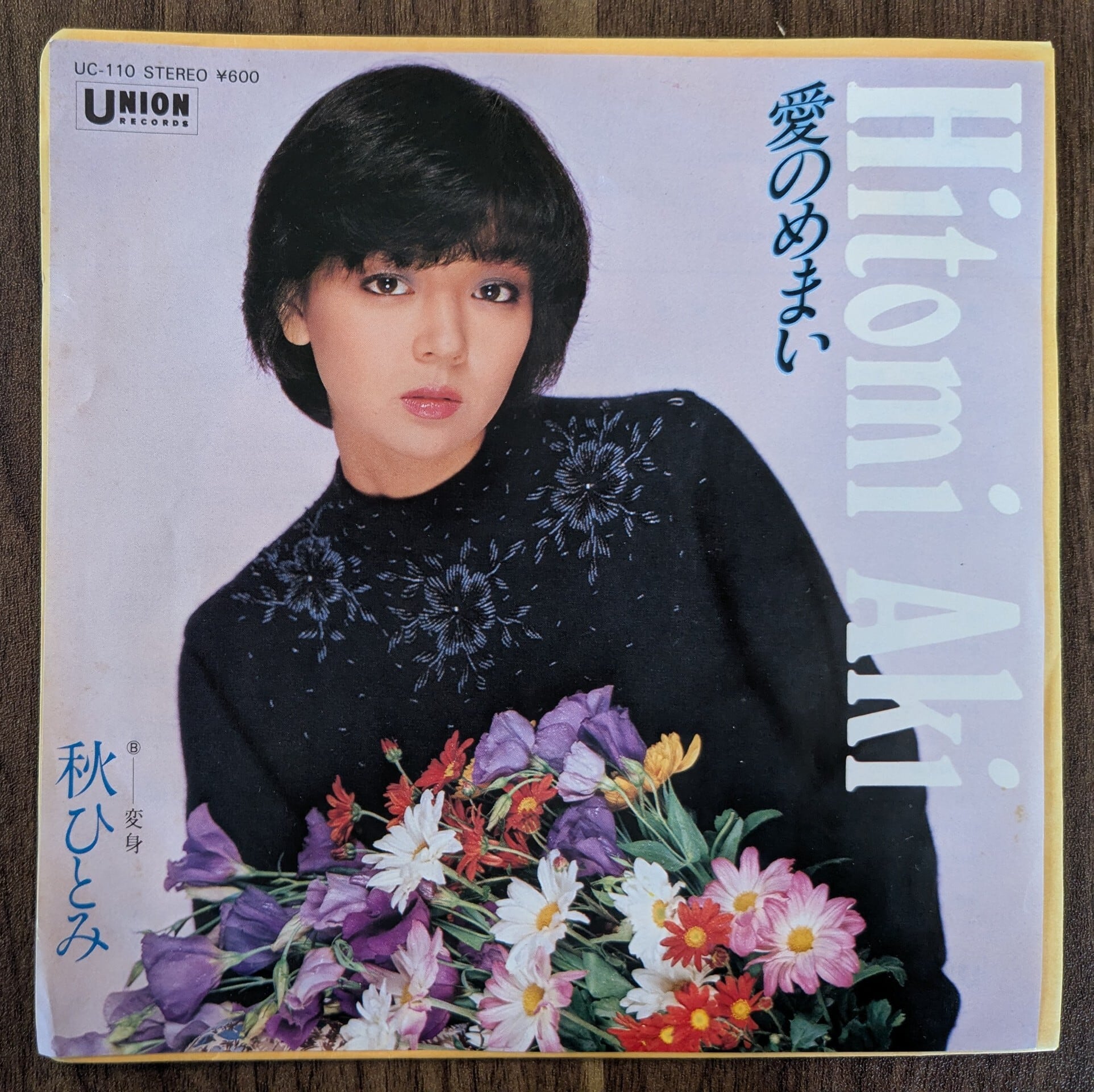 貴重　見本盤　cd 山下達郎　joy ２枚組　promo 貴重 見本盤 cd 山下達郎 joy 2枚組 promo - メルカリ