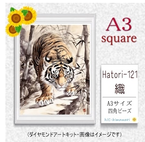 【国内製造】A3サイズ四角オーロラビーズ3色入  Hatori-121　ダイヤモンドアート