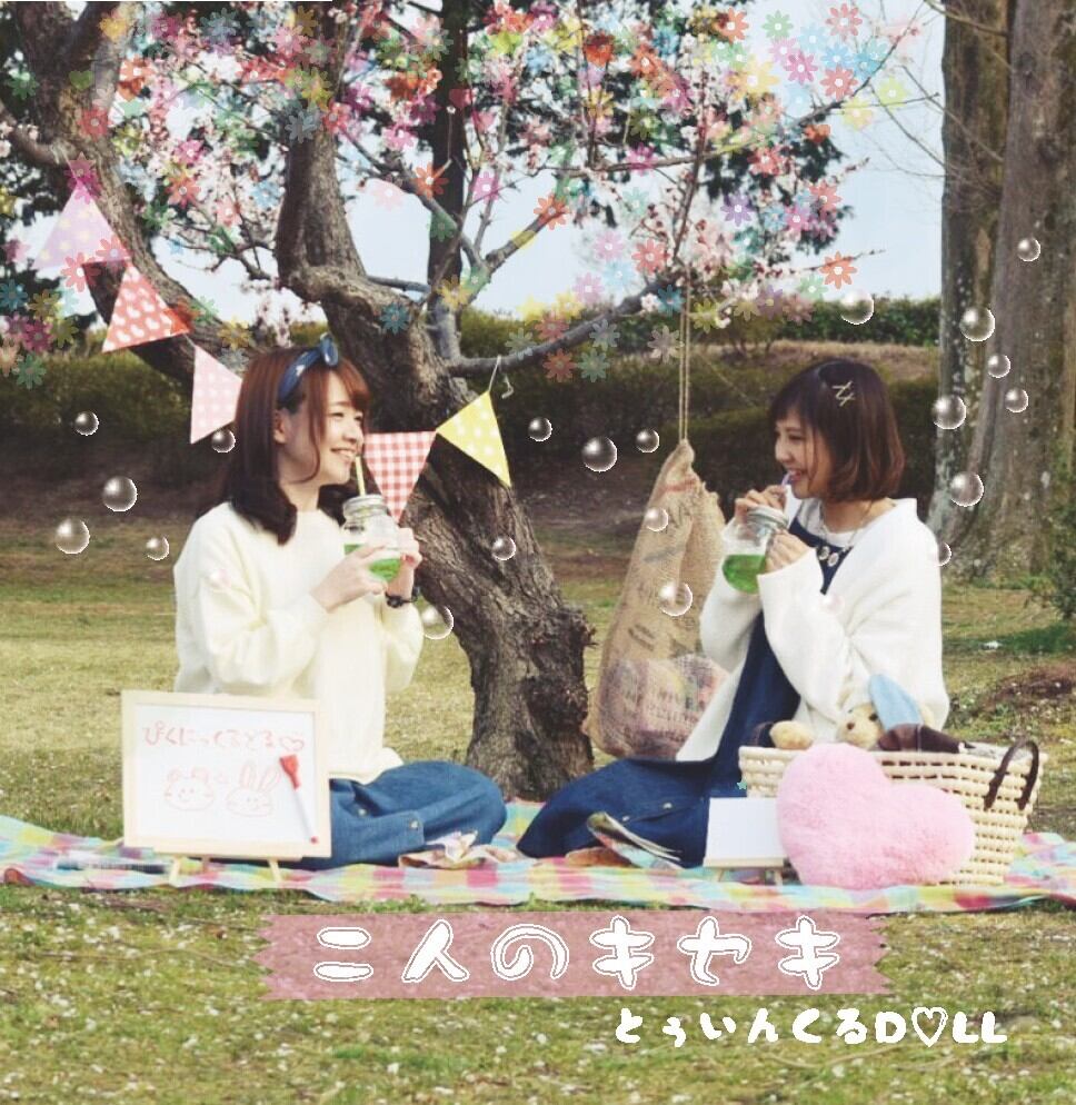 とうぃんくる様•*¨*•.¸♬︎専用ページ✨ とぅいんくるD♡LL CD3部作まとめセット | kujuプロダクション