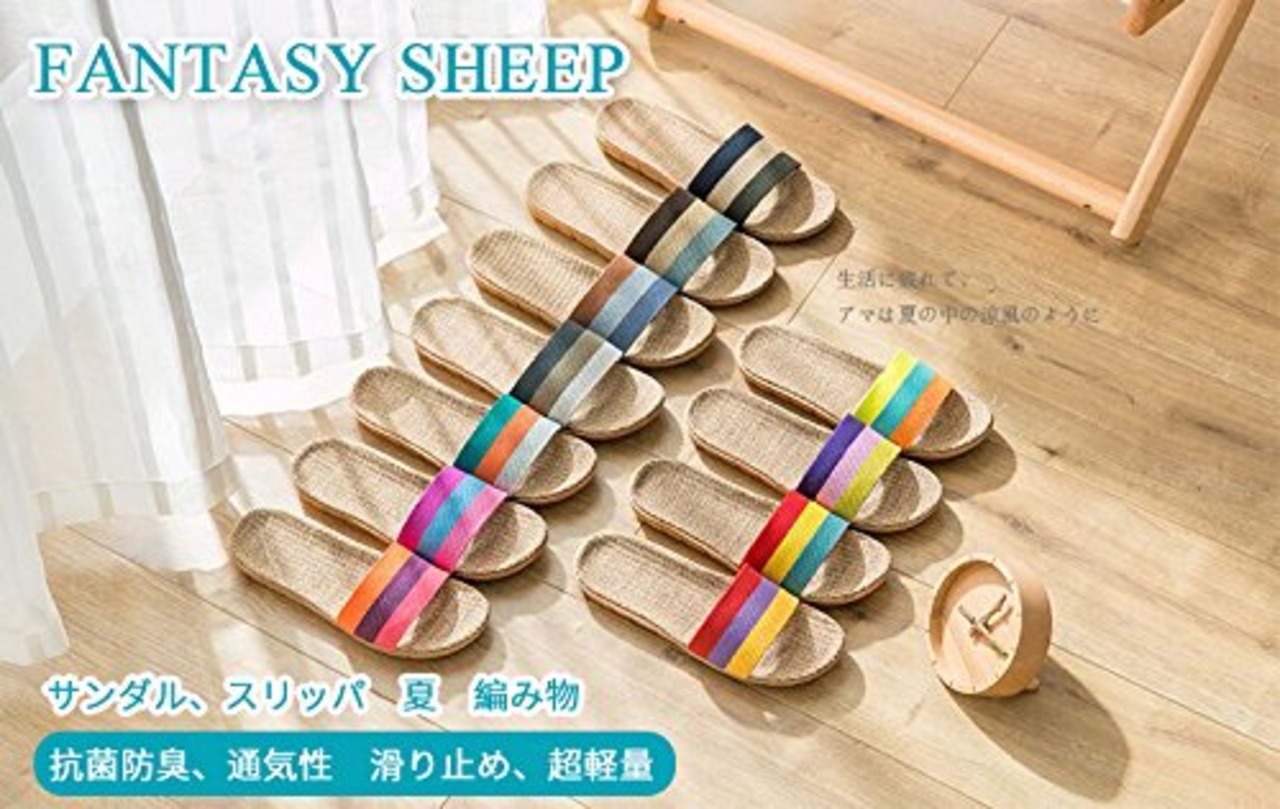 [Fantasy sheep] Wakind ルームシューズ ベーシック 来客用 部屋用 履きやすく 室内 静音で軽量 麻 夏春スリッパ編み物 虹色22.5cm~23.5cm