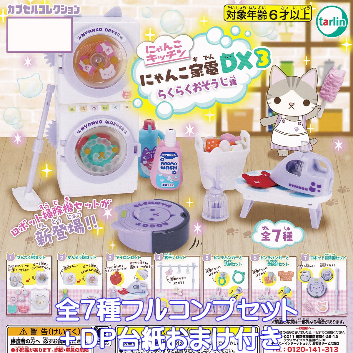 d4db6f90885b1ca61fc6b60d6b13b4