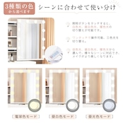 Tiktop【1000円クーポン付き】 ドレッサー コンパクト 10段階明るさ調整可能 3色LED 化粧台 女優ミラー おしゃれ テーブル 大容量収納 新型【d004】