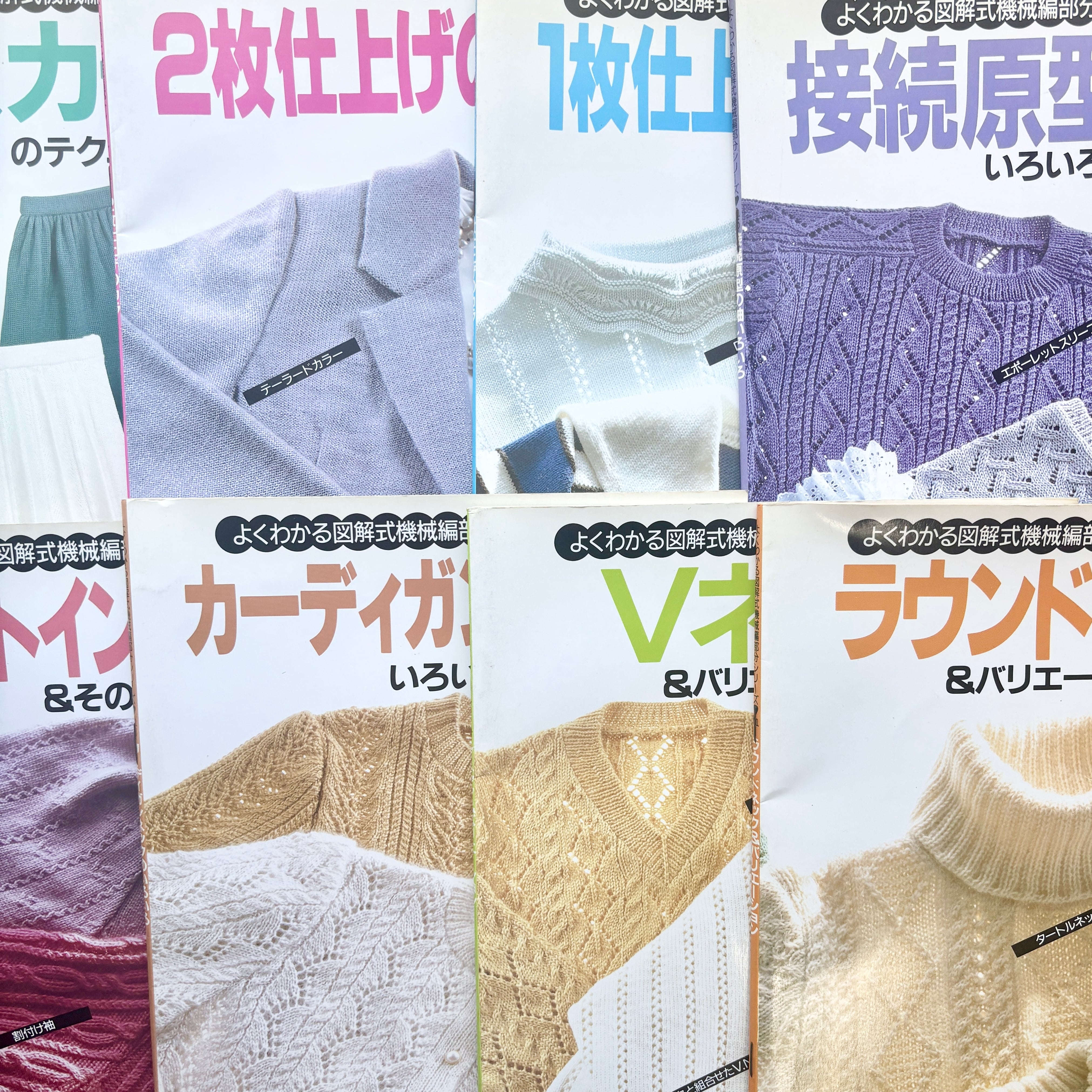 よくわかる図解式機械編部分シリーズ　8冊セット販売！ よくわかる図解式機械編部分シリーズ 全8冊セット | folklora